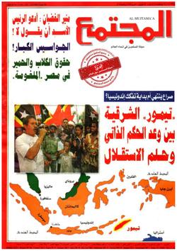 حقوق الكلاب والحمير  في مصر «الملغومة»